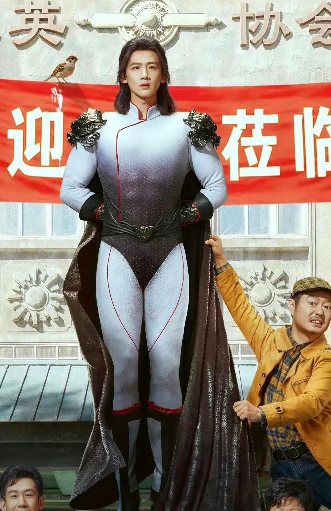 不是 谁能告诉我这是AI还是真的啊？白敬亭是在外面欠钱了吗怎么开始走这种路线了…