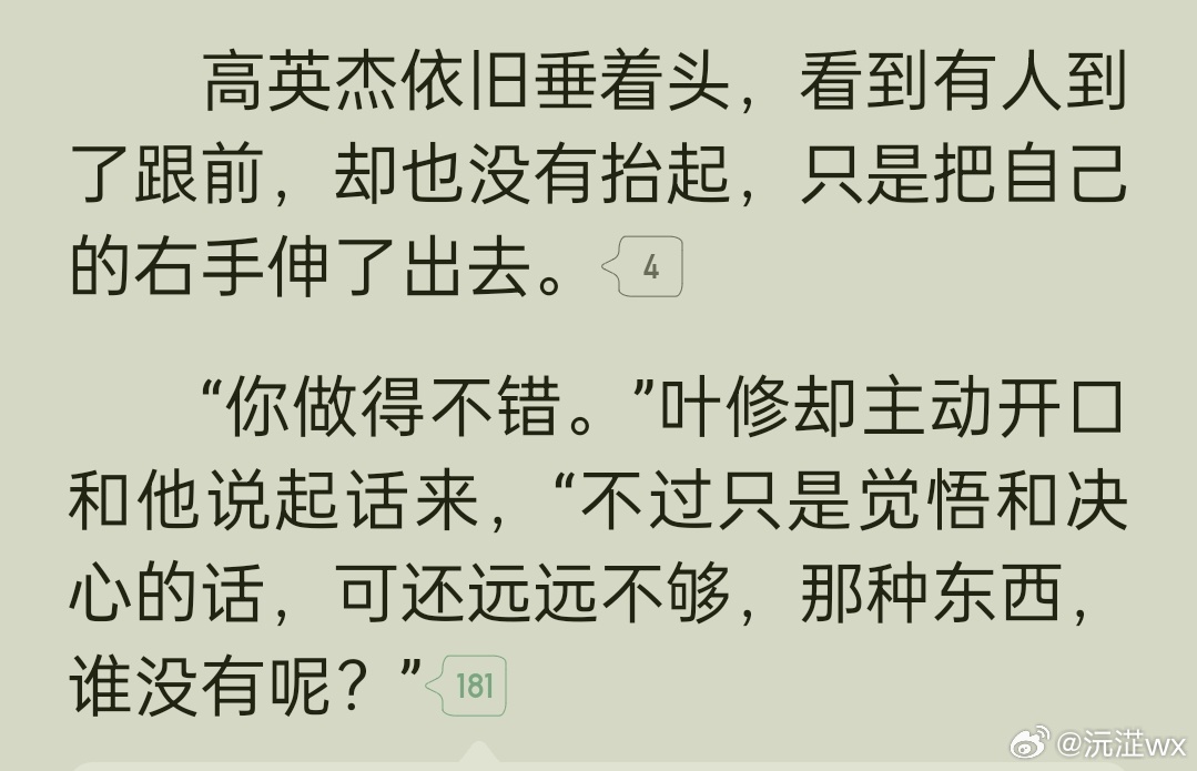 神爱世人……这种圣光普照平等爱人的圣母圣父实在是…… 