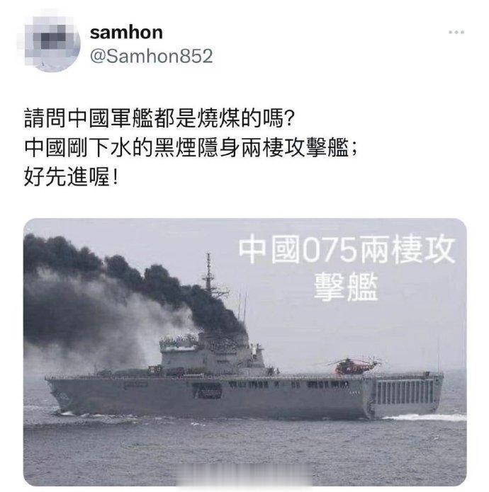那么大个晾衣杆愣是看不见？就这也能高潮？！这些殖人，还真是笑死个人了，还真被他们