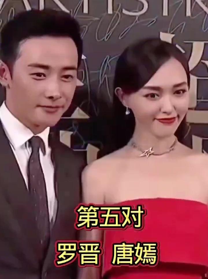 五对明星夫妻，嗑哪对呢