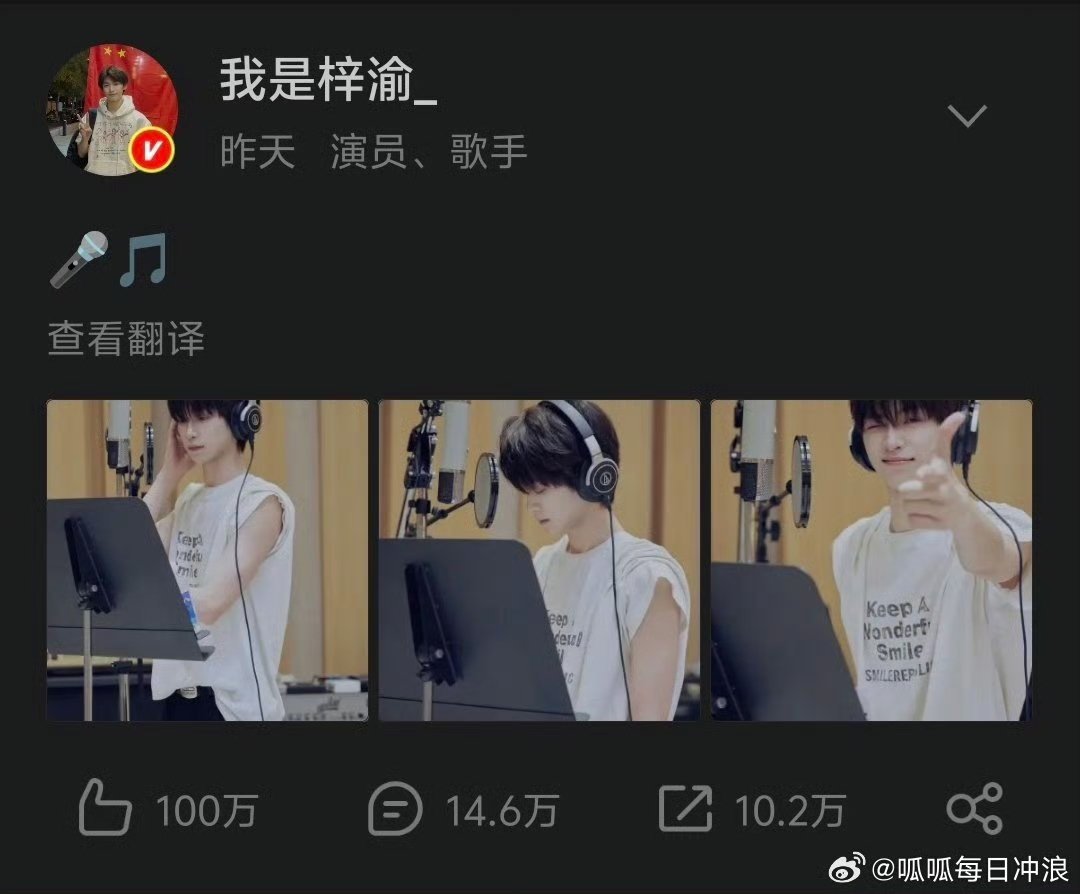 梓渝第一条百万博梓渝百万博梓渝第一条百万博，好棒，[打call][打call][