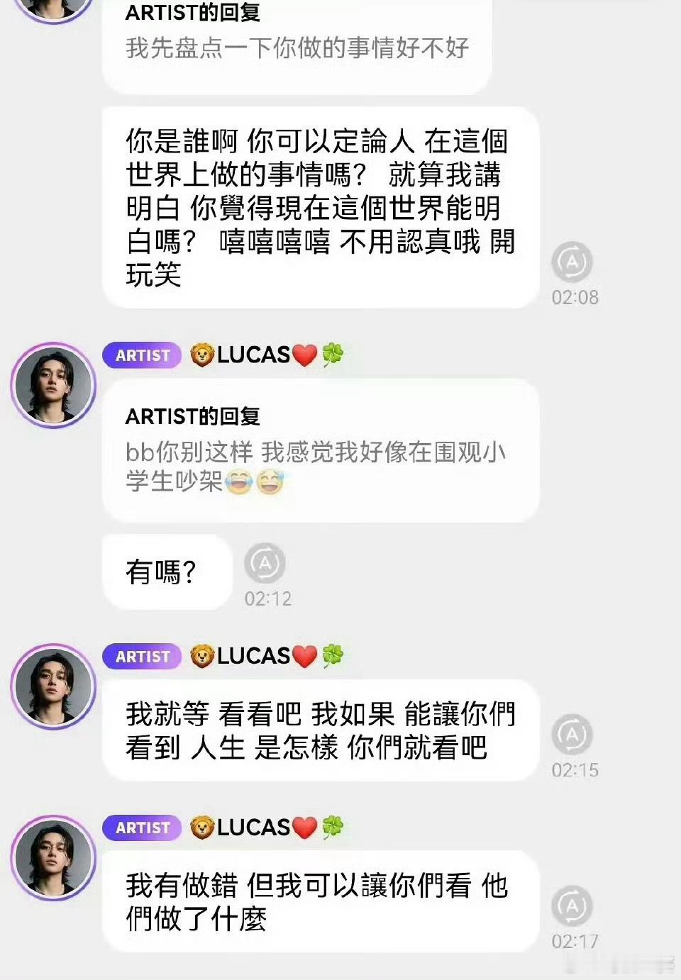 黄旭熙 可以爆料了吗黄旭熙这事儿说白了就是：他说要爆料→大家等着→啥也没有→解约