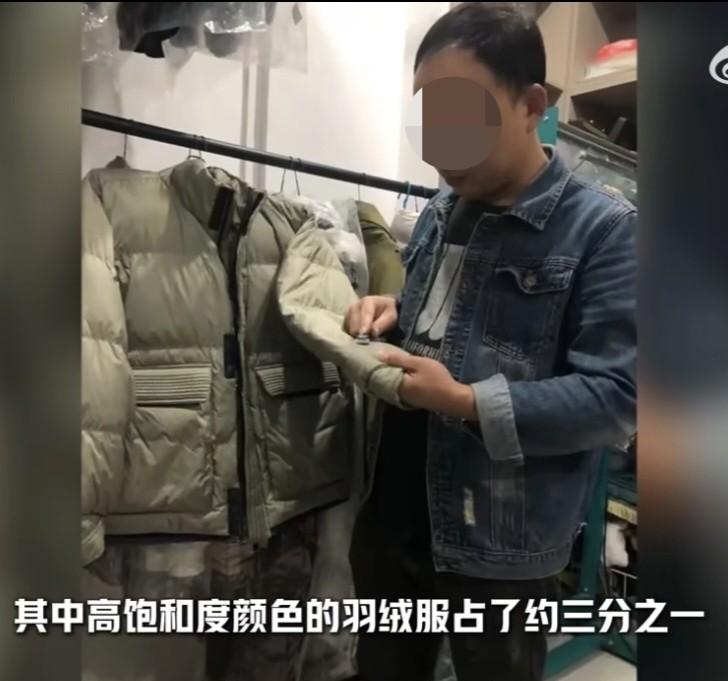 武汉老板爆料羽绒服洗护潜规则，

颜色暗深成投诉焦点，

天价外套洗坏赔六千。
