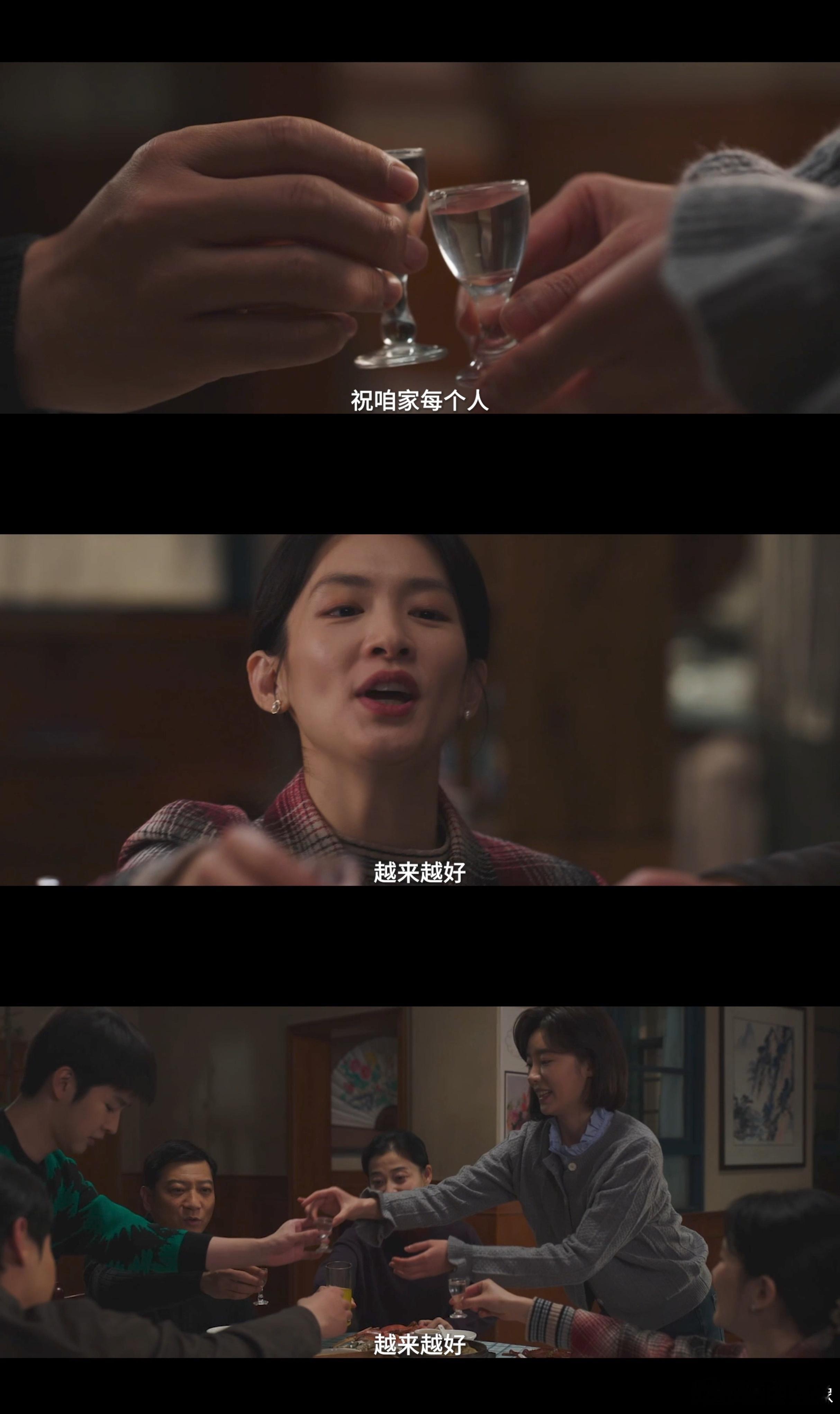 好好的时光定档央一好好的时光不悬浮、不狗血，全是生活的烟火气！梅婷饰演的歌舞演员