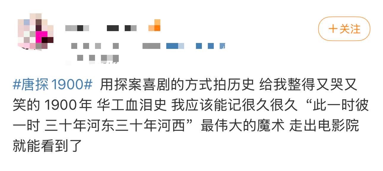 这才是世界上最伟大的魔术  魏翔 金陵福这个角色，被魏翔赋予了灵魂。他的魔术隐喻