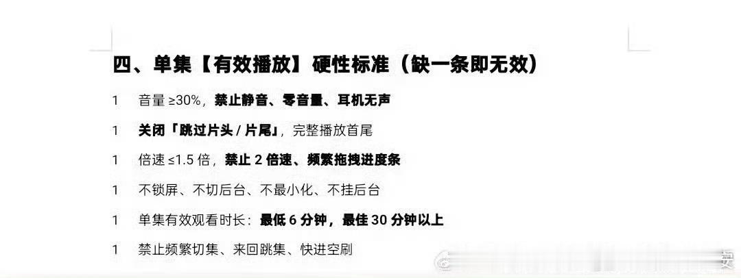 剧版千香官方 看完记得挂播 