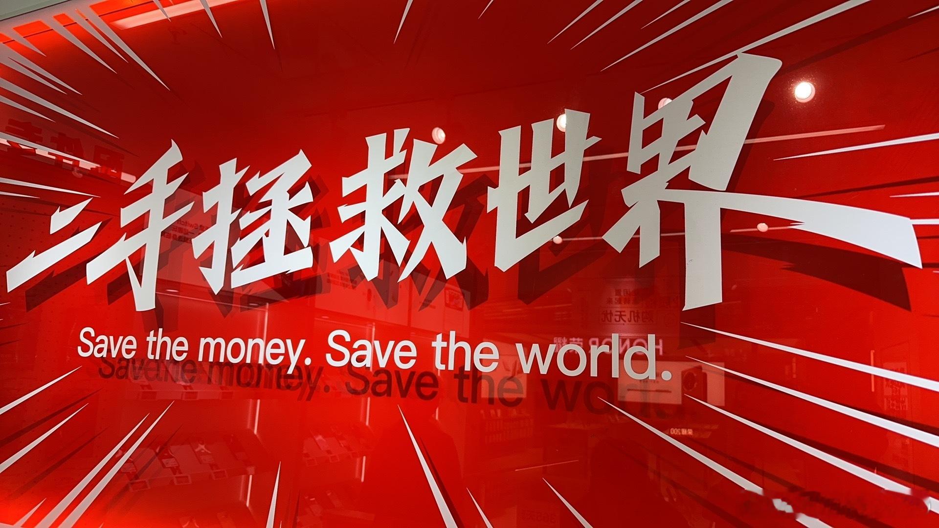 现身说法，转转二手确实挺方便的。一个Redmi11寸大约4折快速卖出，买一个99