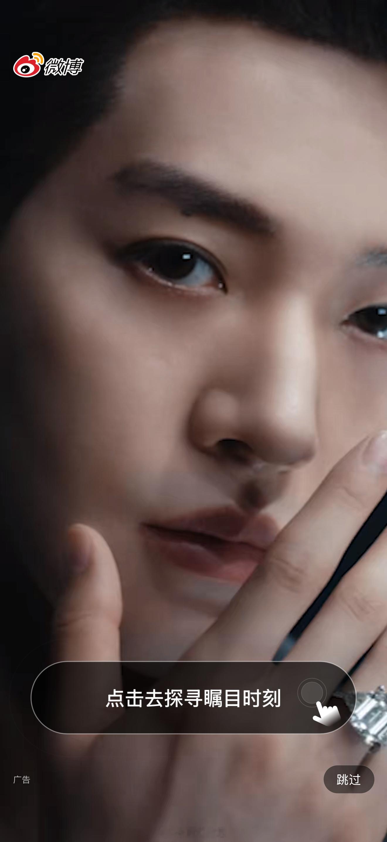 邓为和钻石，确实蛮配的。精致秀气的脸太加分了。 