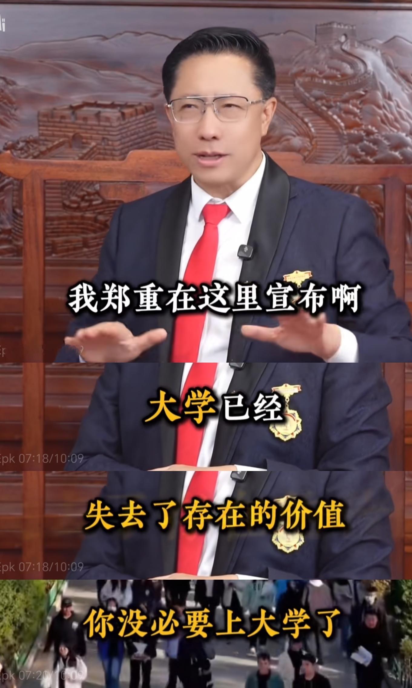 听李阳真言，享辍学人生 