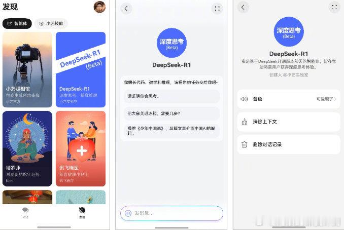 最近 DeepSeek锐评AI手机哪家强这一问题引起消费者关注，DeepSeek