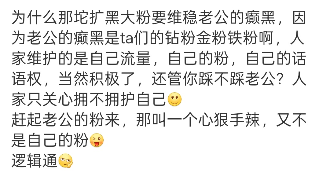 终于想明白了逻辑🚬 