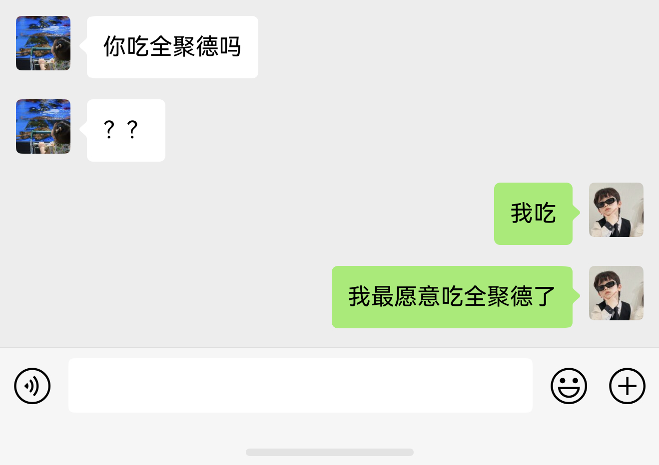 什么叫觉悟？千万别小看这两句，这能换一整天好心情。老婆心情好了，我的耳根也清净了