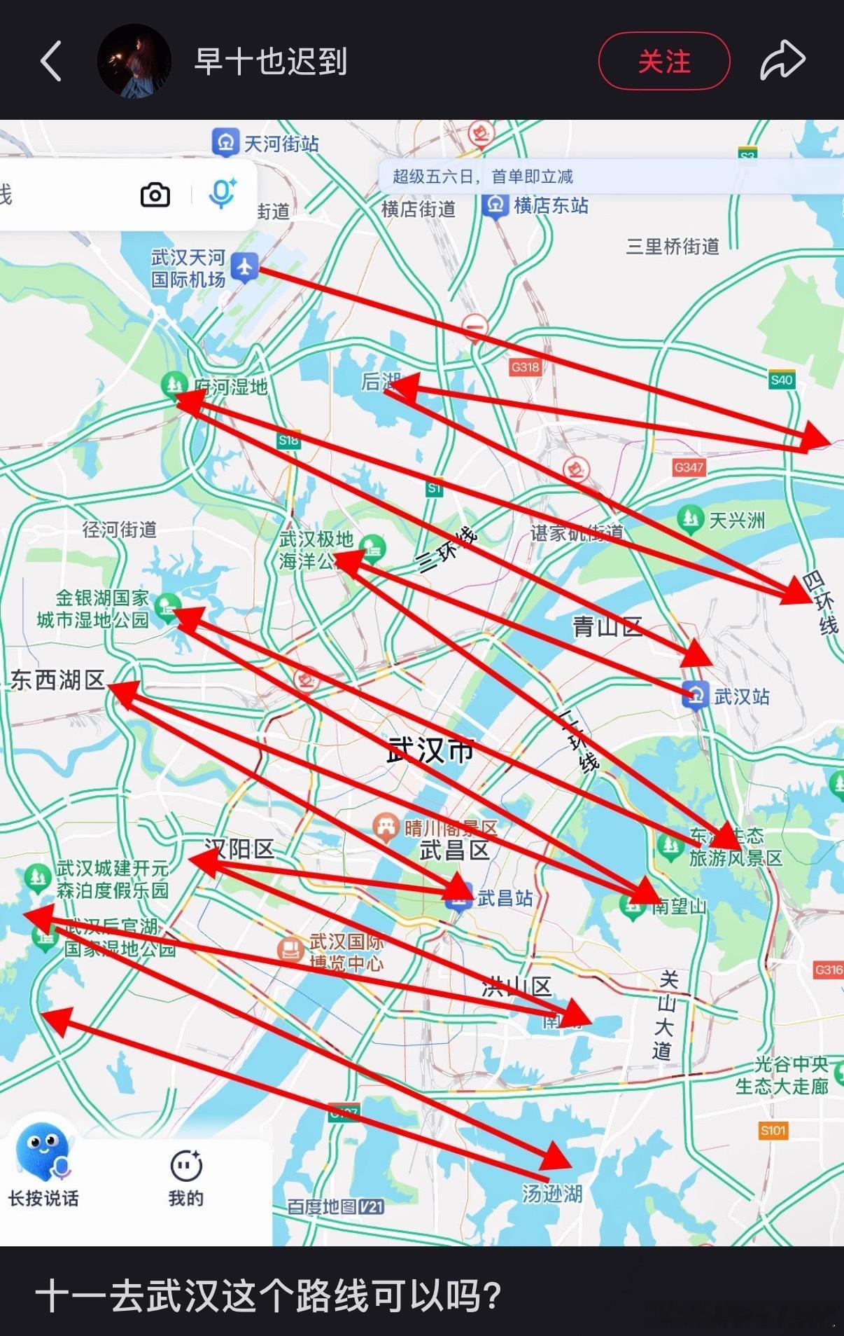 最后一拉线，长江就缝起来了 ​​​
