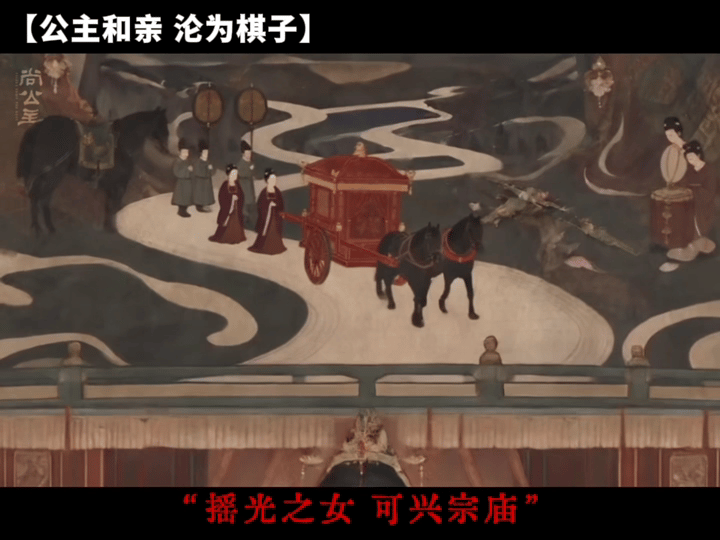 我承认之前对尚公主声音大了点 剧方居然这么听劝！更新AI科普短片补人物前史，这个