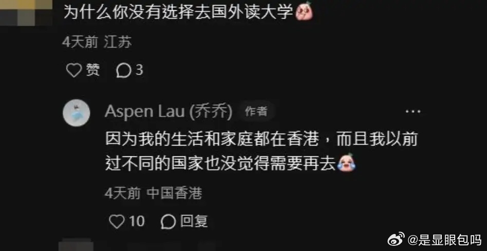 刘銮雄22岁次女公开近况，硕士毕业后留香港工作，已开芭蕾舞学校！ ​​​