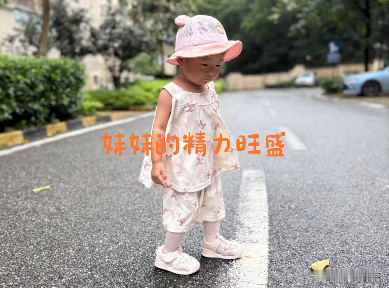 （1358）：孩子，早上好。今日凌晨四点零三分，妹妹在床上翻来覆去睡不着觉，一会