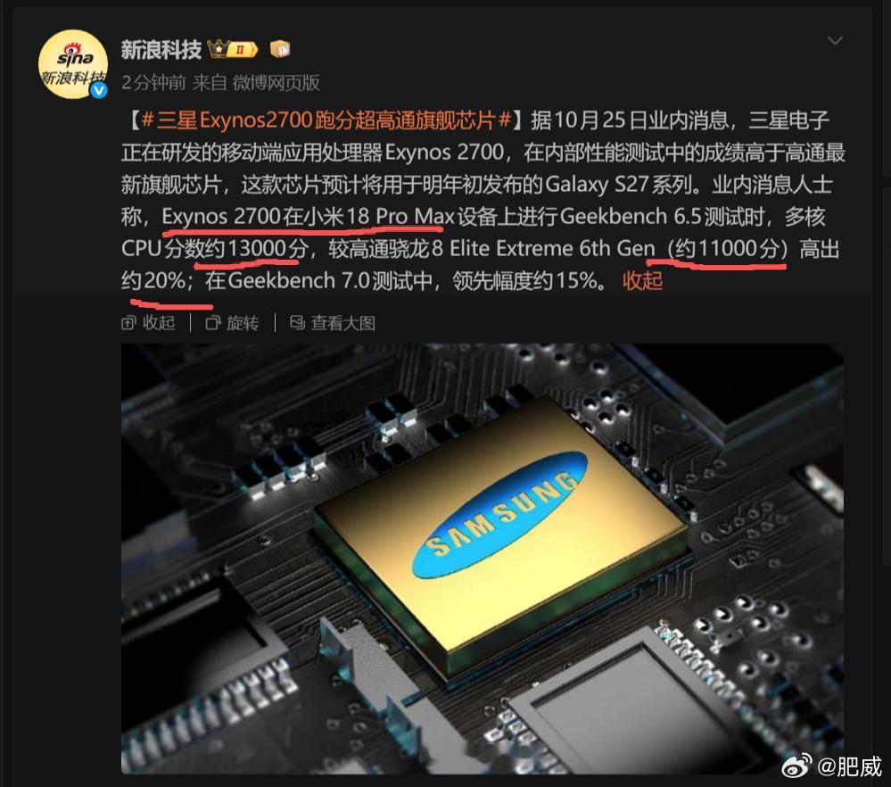 你要不看看自己究竟在说什么？[流鼻血]谁说8EE6只能跑11000的 ​​​