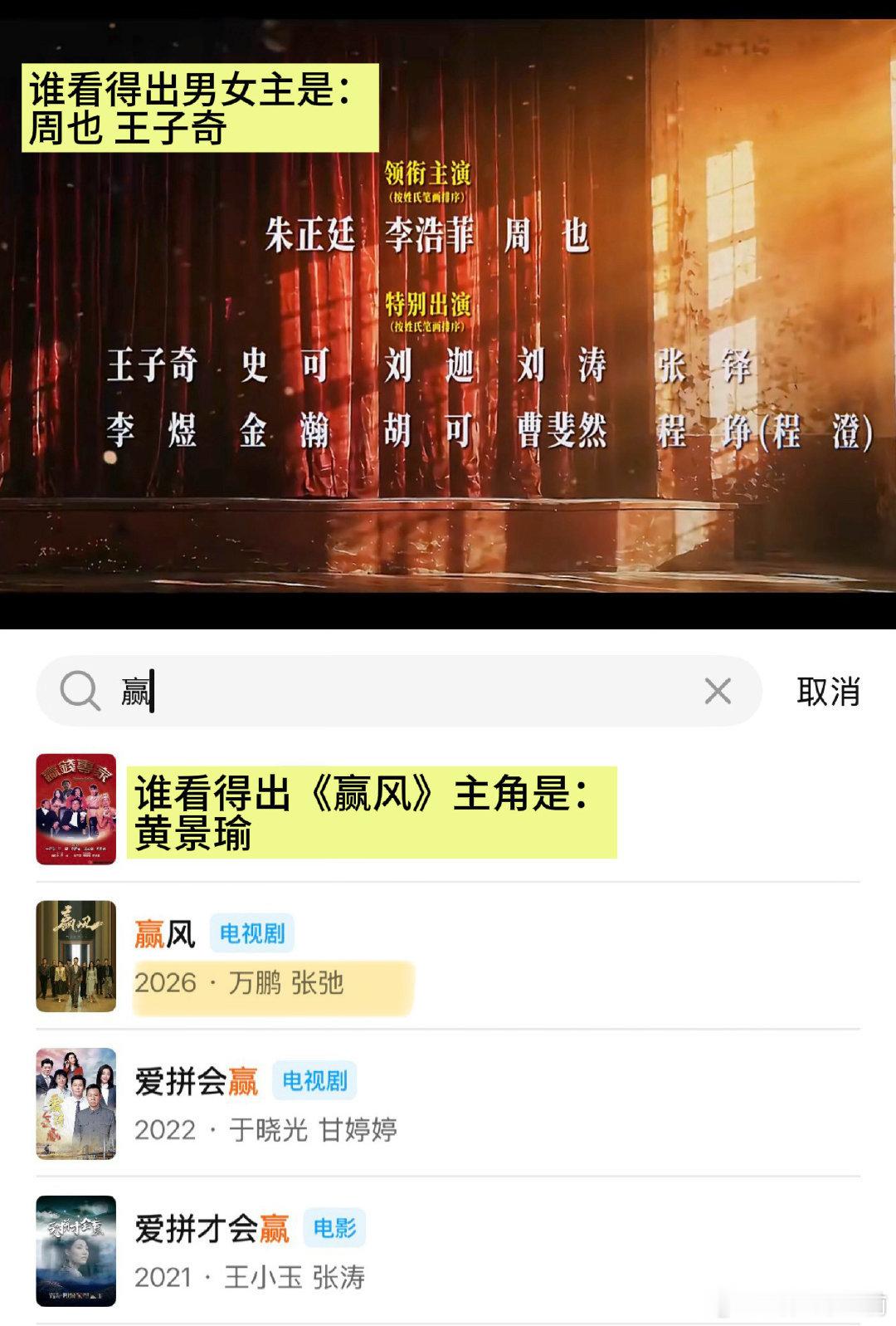说张凯丽署名新规致番位混乱，为解决20%的争番问题创造80%的新矛盾一点也没错，