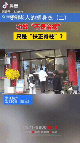 浙江绍兴，一79岁的聋哑老人去一家“品质生活体验中心”做免费的身体检测，他做完之