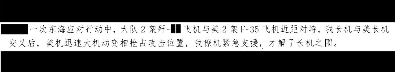 我们还是要不断提升装备和人员训练水平啊！你别看美军平时在媒体上一提到中国军队就往