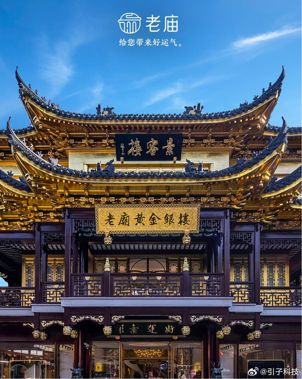 【多品牌金饰逼近1400元每克多品牌金饰涨至近1400元】3月28日消息，美东时