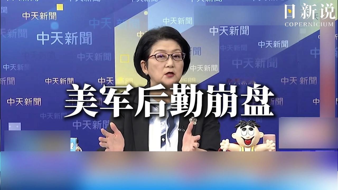 台“军情局”出现生面孔，据推测“老外”来自美国军方，有可能是代号“梅园计划”的成