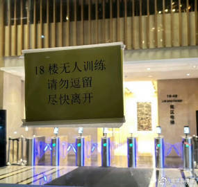 长江国际想去的地方不会一直等你  终于体会这句话的重量，总以为长江国际会一直安安