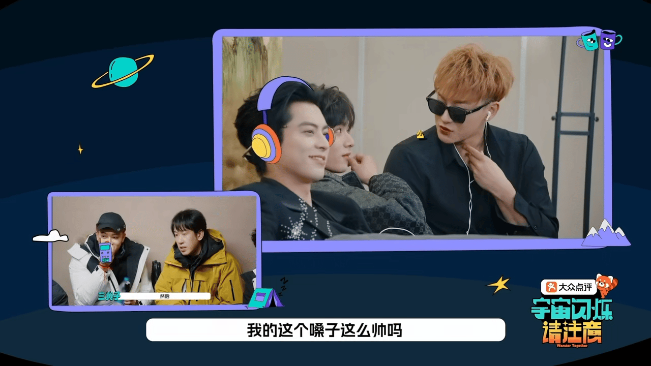 刘耀文一秒终结黄子韬的自恋刘耀文简直是人形灭火器专治各种自恋 