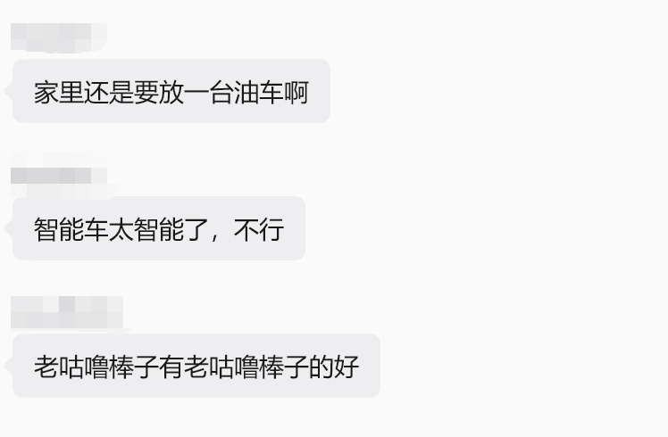 今天车圈的瓜，一个女的车媒被他老公曝光婚内出轨，和乐道汽车的男的搞一起了。是通过