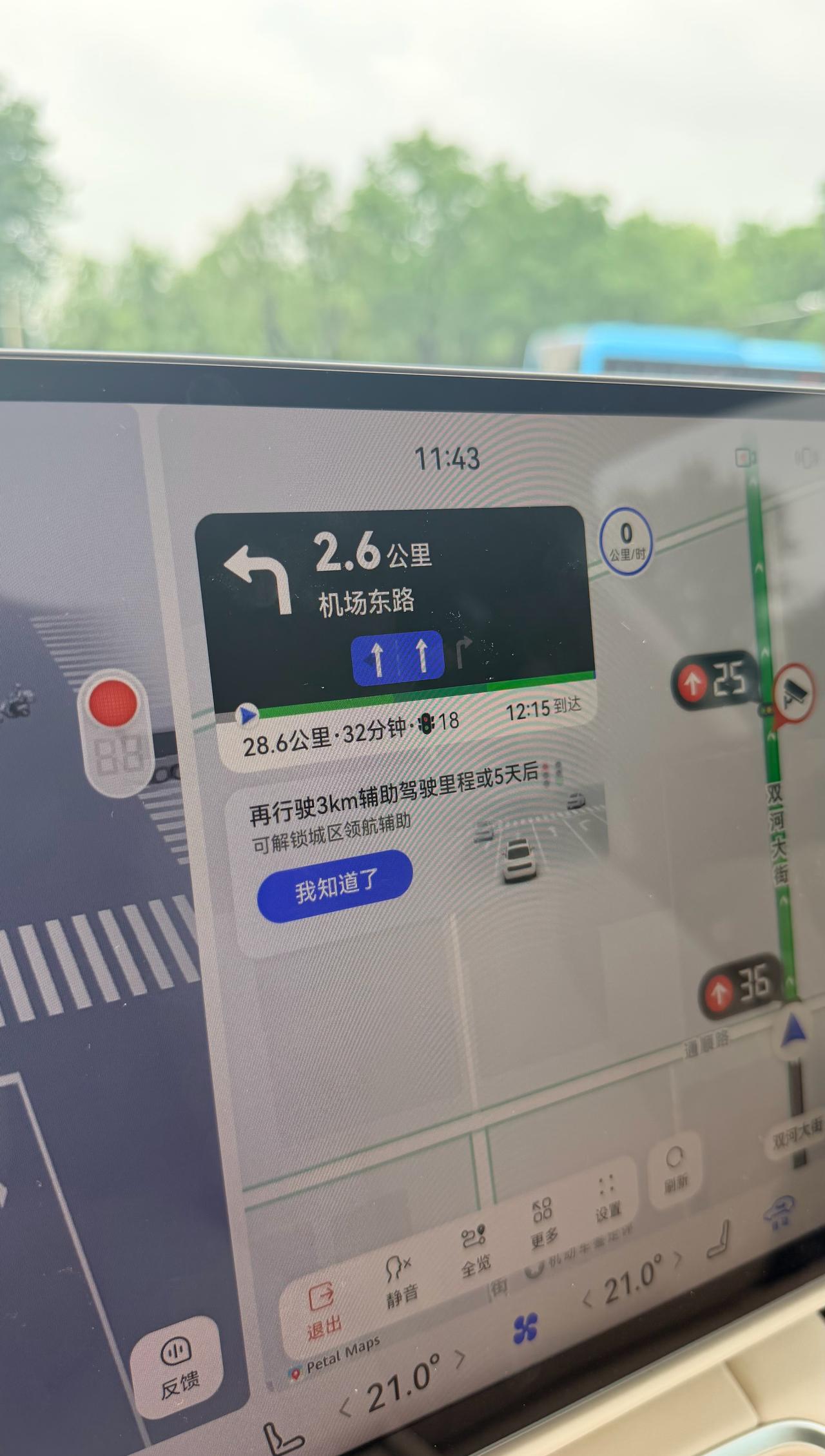 鸿蒙智行的辅助驾驶都有100km 或者两周的新手保护期。需要达到条件，熟悉了这套