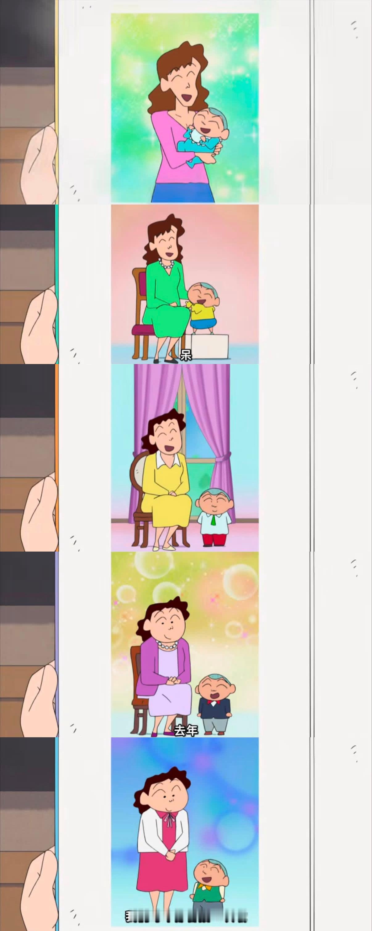 正男妈妈一下变老了 