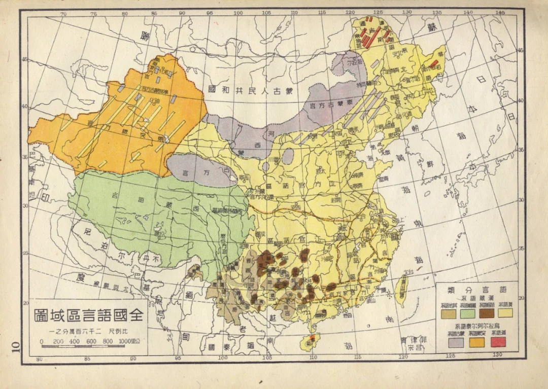 全国语言区域图（1951年）