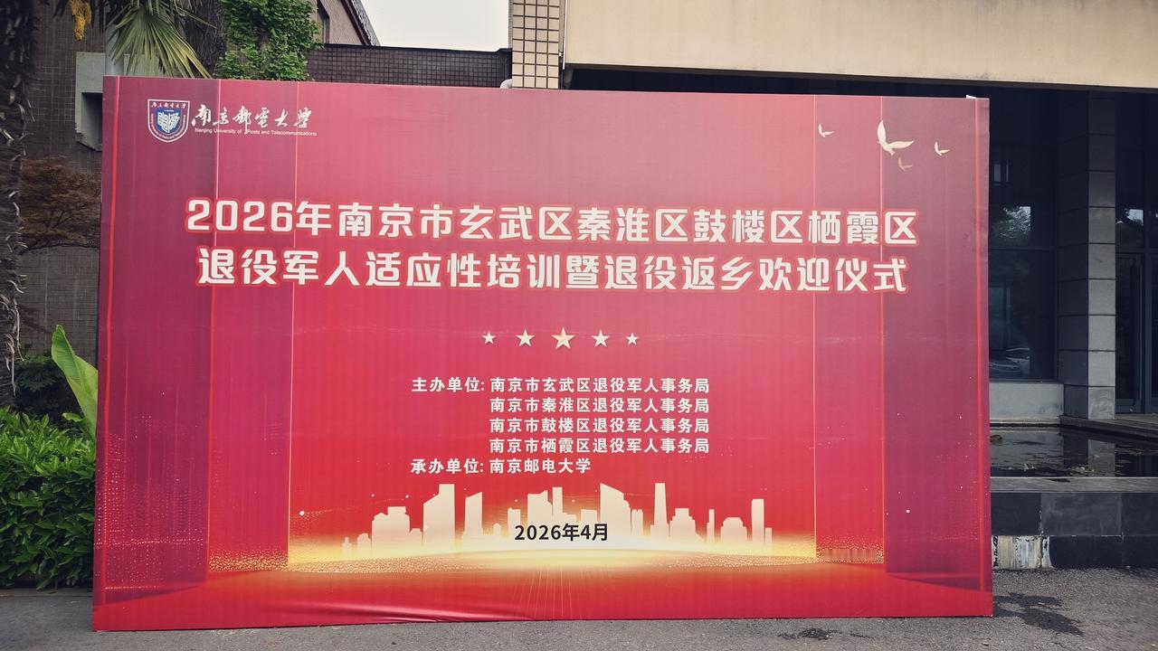 您家有娃今年光荣退役吗？是选择：自主就业？安排工作？逐月领取退役金呢？