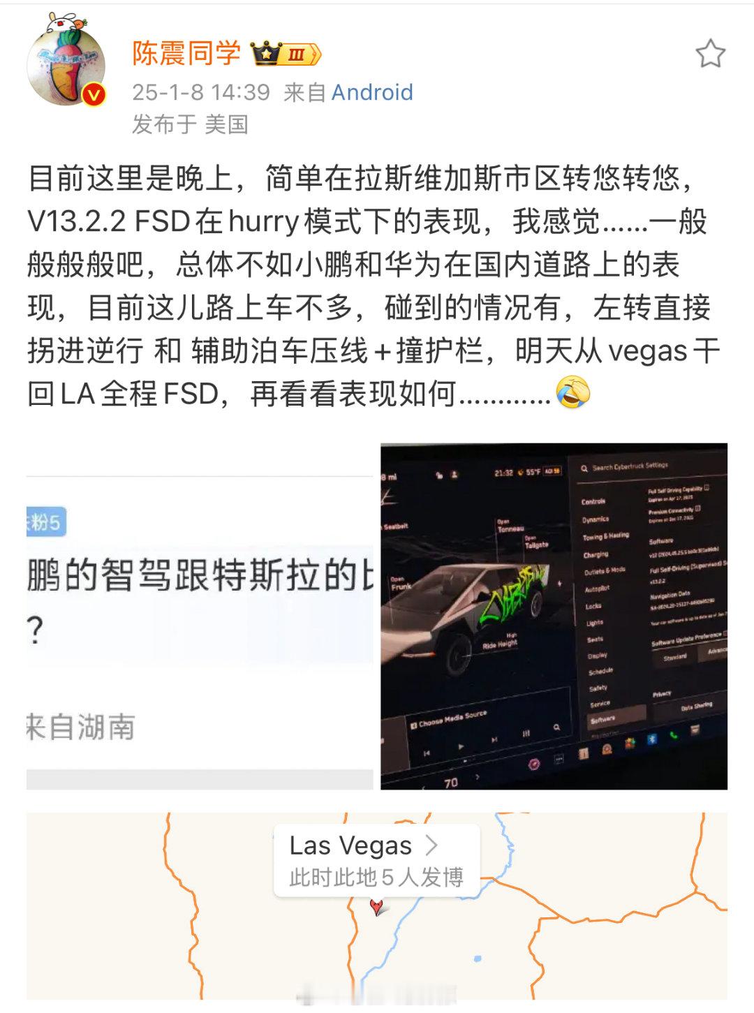 只能说确实很正常吧，只是很多人还停留在国外的月亮比较圆，根本没考虑到国内智驾方面