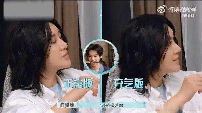 尚雯婕给颜安上了一堂课尚雯婕[超话]这堂课看得人很受触动！尚雯婕不仅教颜安专业技
