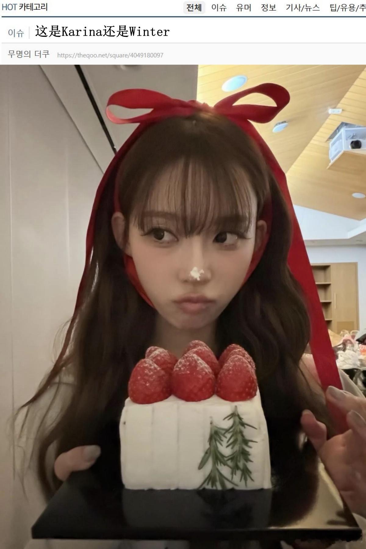 🔥🔥韩网500楼热帖评论翻译🔥🔥这是柳智敏还是金冬天?cr.theqoo