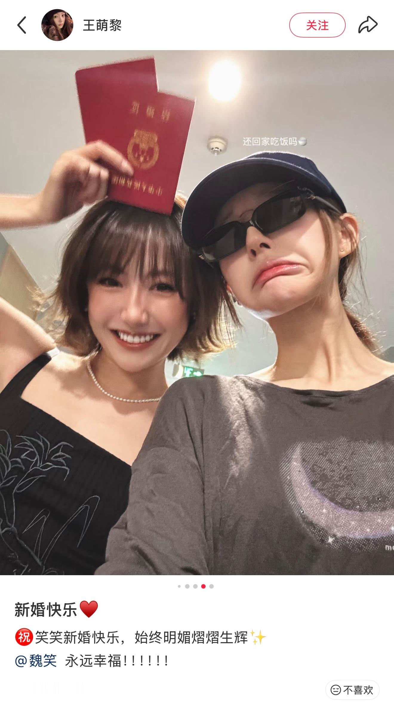 魏笑结婚女孩们的友谊，真正的好朋友不会错过你任何一个重要的日子 