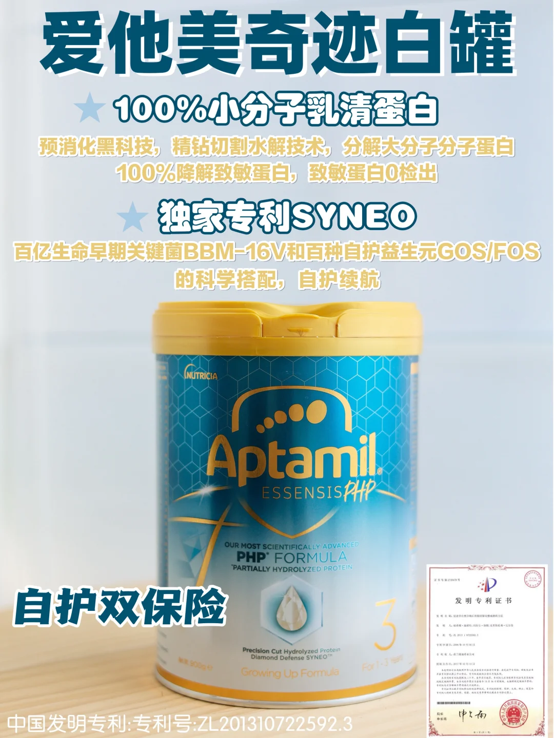 深度转适度轻松拿捏！保姆级转奶攻略分享