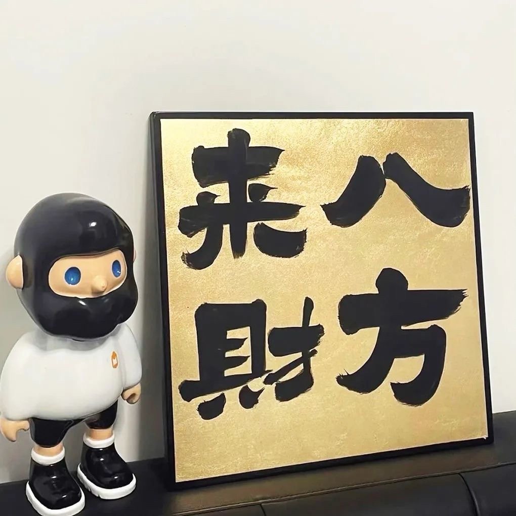 𝙏𝙤 𝘽𝙚 𝙃𝙖𝙥𝙥𝙮🤎上个破班，挣得不多，B事挺多，还得背