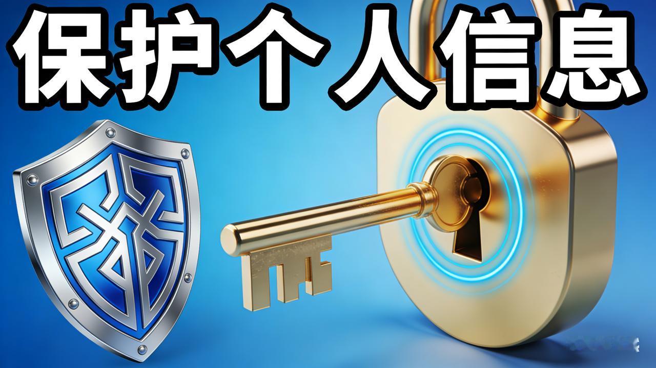 烟台警方网安部门近日侦破一起侵犯公民个人信息案，三名嫌疑人悉数落网。经查，牛某等