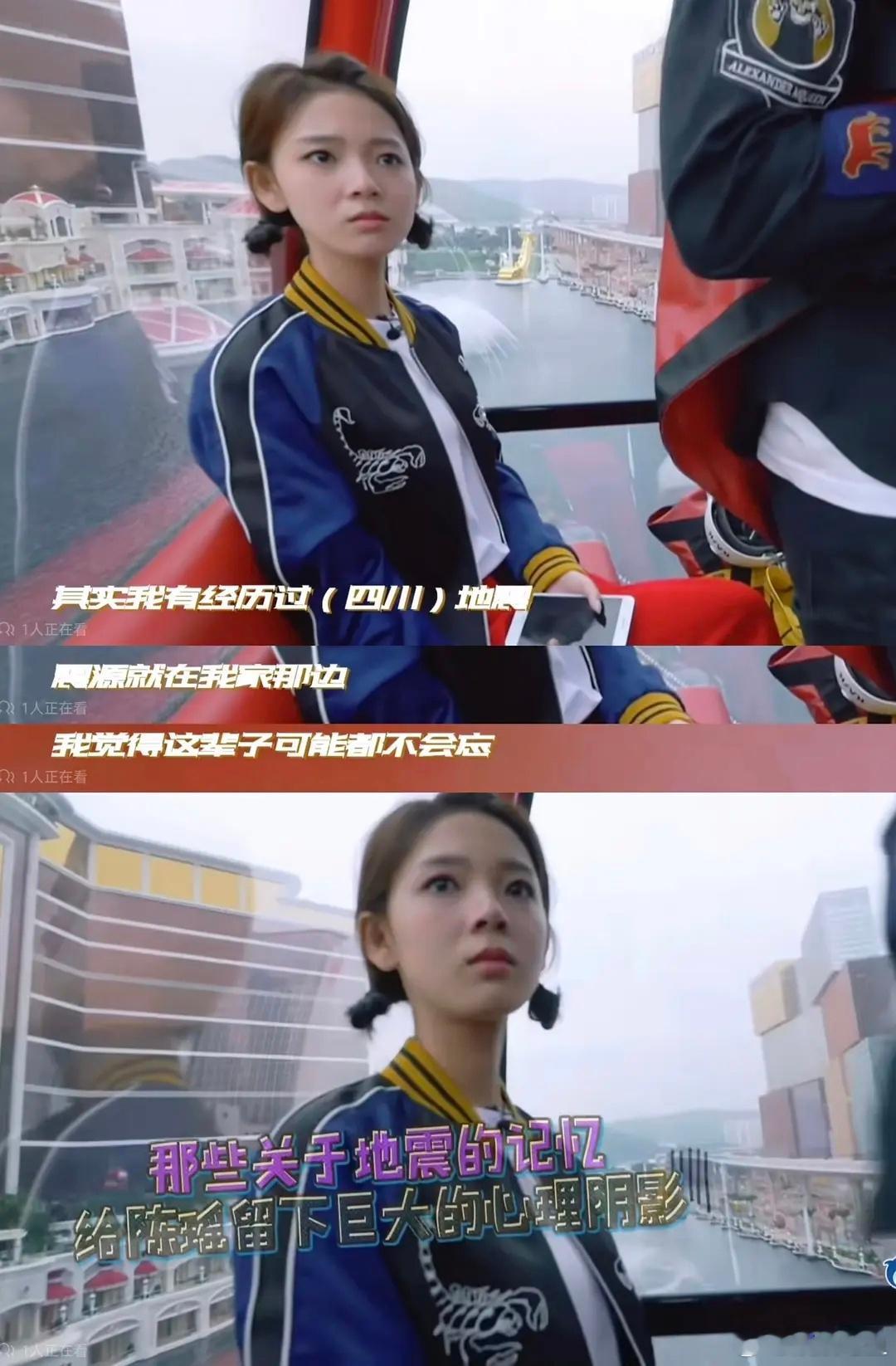 这个小陈瑶真的好勇敢！！！完美的队长人选！！ 