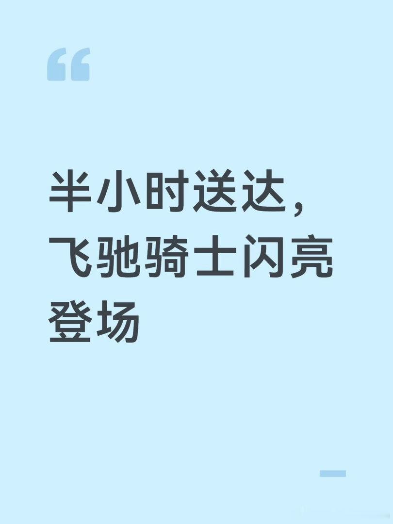 这届高考流行骑士送福晨光携京东给考生送福 身边不少考生和家长都在推荐，京东秒送真