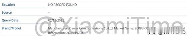 小米三折叠来了？型号 2608BPX34C 的小米新机出现在 GSMA 数据库，