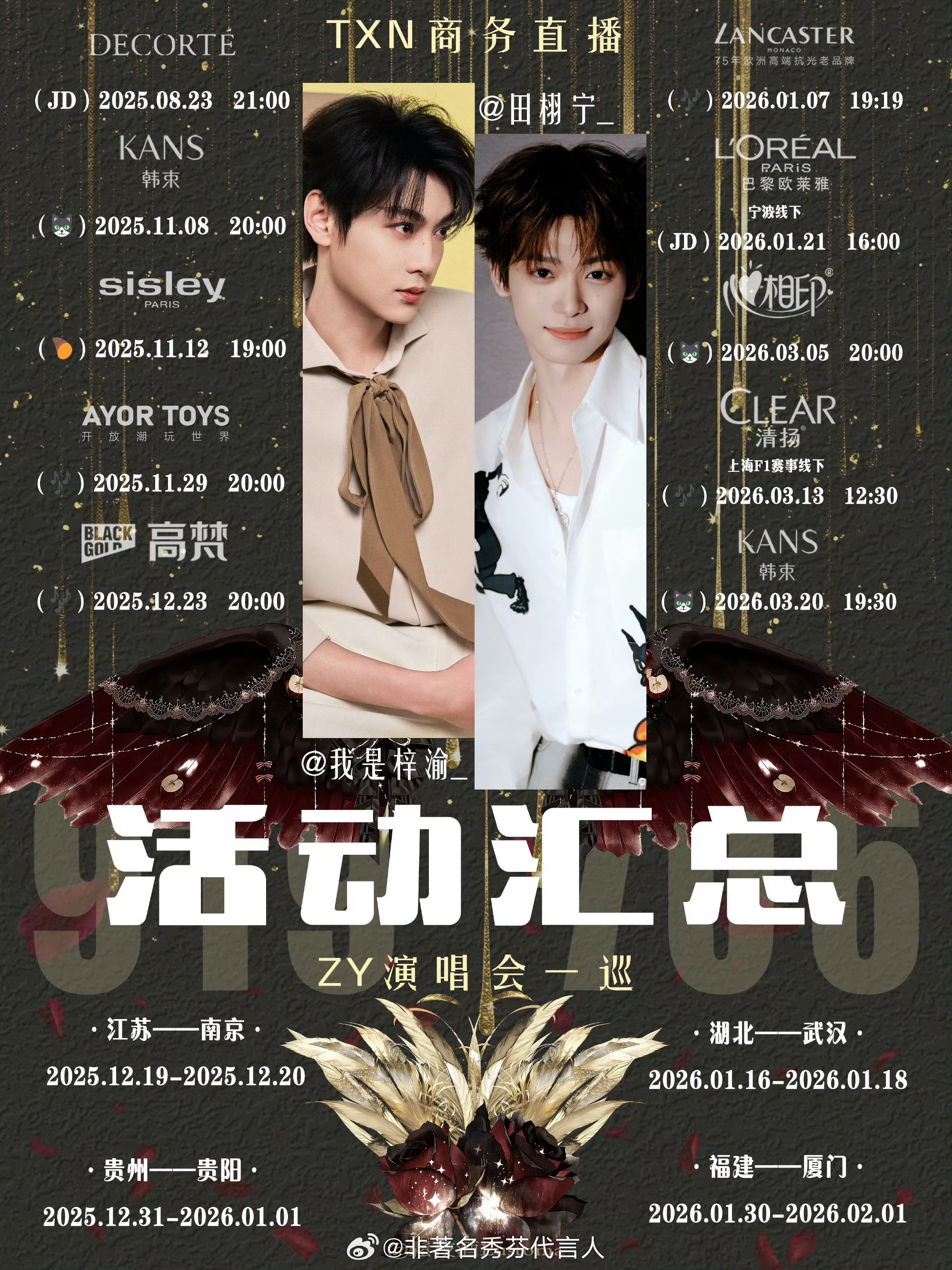 梓渝新专辑新电影新巡演梓渝真的忙到飞起！新专辑、新电影、新巡演全安排上了，三喜临