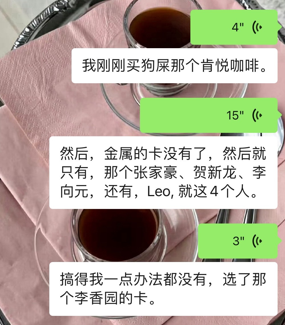 这个小城市竟然有老闹的粉丝 ​​​