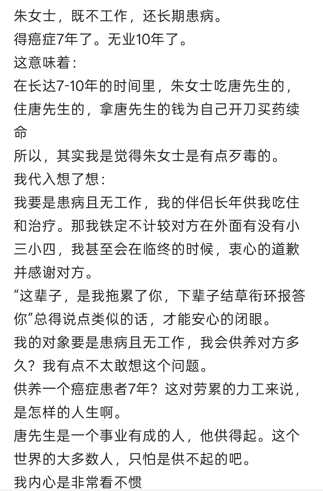 胚胎案原配称除了我没人能扛起这个家胚胎案原配称除了我没人能扛起这个家不能否认这位