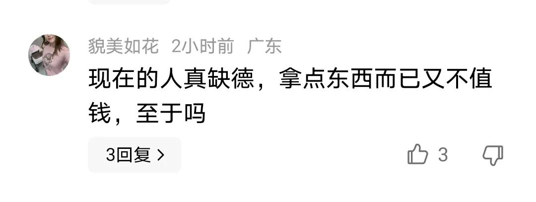 一个年轻女孩偷了一大堆零食藏在衣服里面，被超市的人在门口抓住了，一小包一小包的零