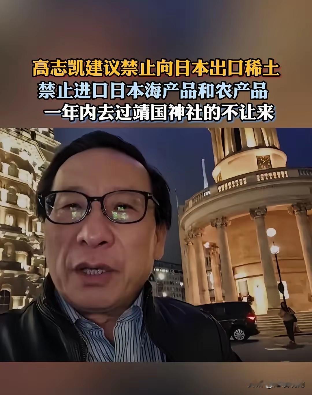 中国对日“工业斩首”！
 
​最新报道，在持续施压日本首相无效后，中国祭出新的“