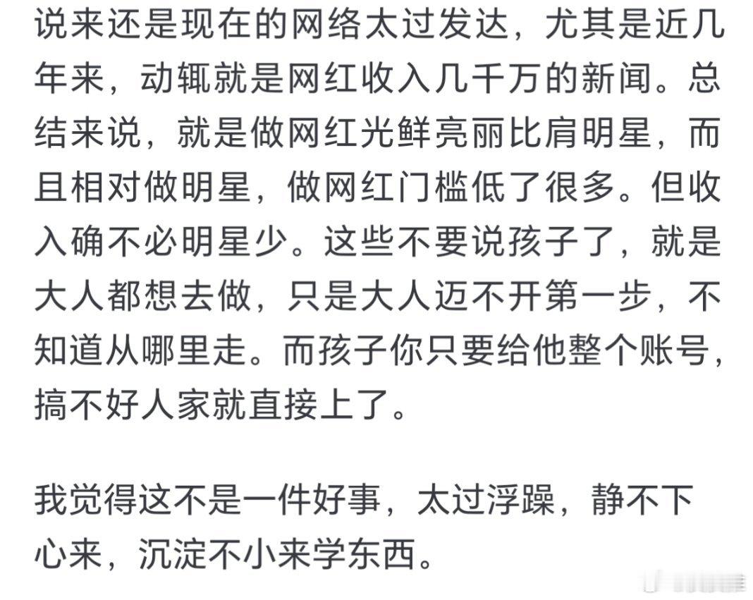 网红收入超千万报税竟未达5000元 网红直播带货真的太赚钱了，动辄就是网红收入几