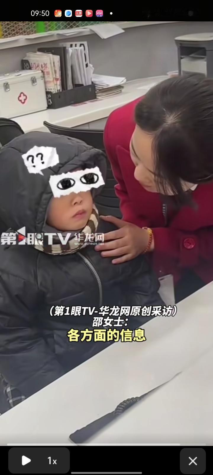 1月3日，河南三门峡。女子晒视频称，自己和老公逛商场时偶遇一个小孩在哭，他是找不